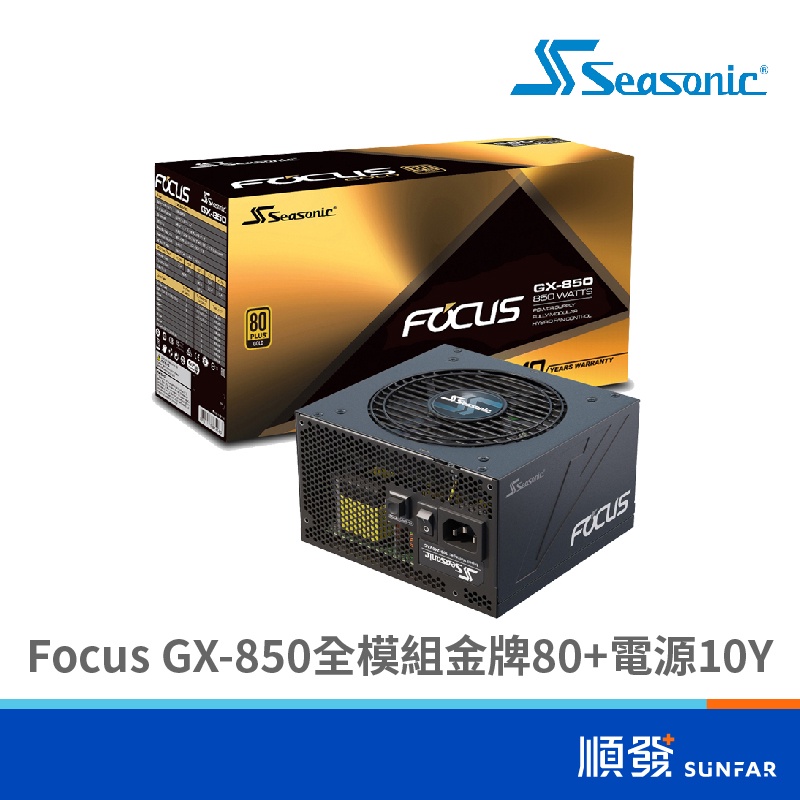 PC/タブレット PCパーツ 1000W 電源供應器的價格推薦- 2023年5月| 比價比個夠BigGo