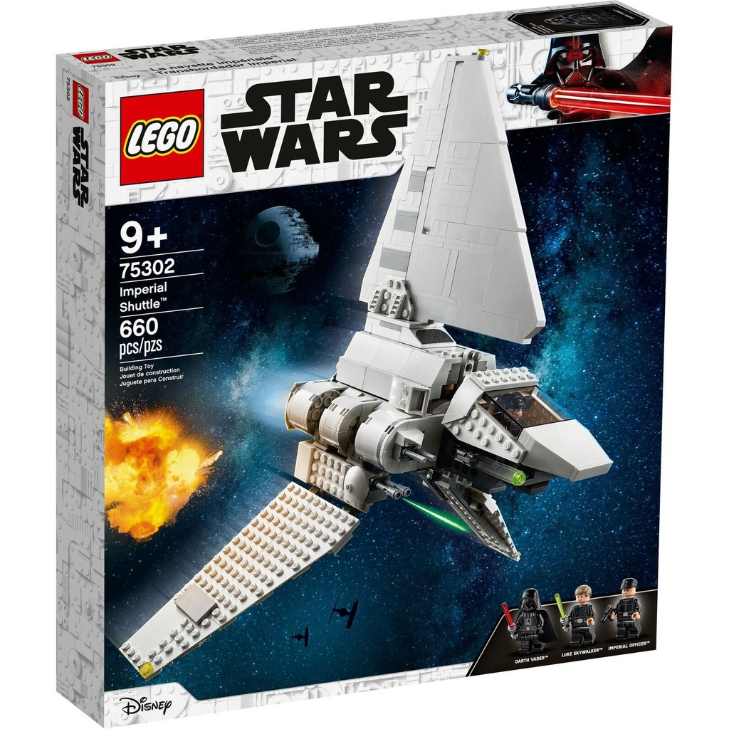 LEGO 樂高 75302 Imperial Shuttle