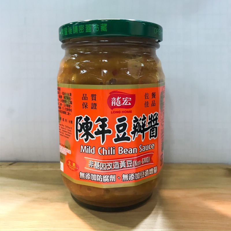 龍宏陳年豆瓣醬（小小辣）