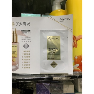 AVON雅芳新活超能精華體驗包