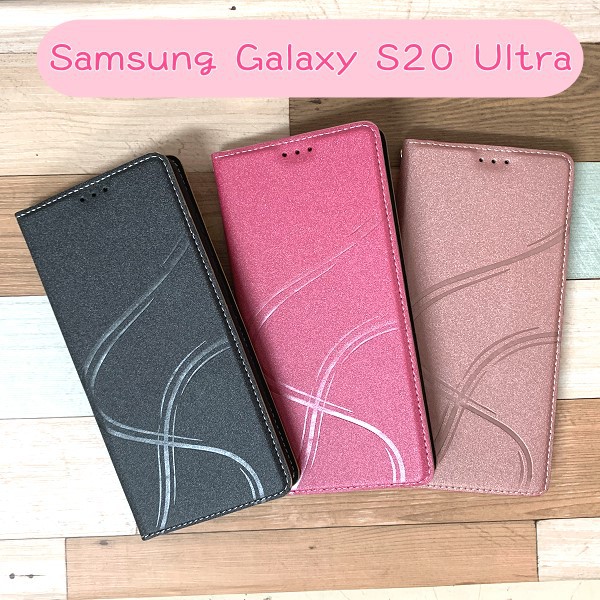 青春系列皮套 Samsung Galaxy S20 Ultra (6.9吋) 手機皮套 時尚壓紋 隱形磁扣