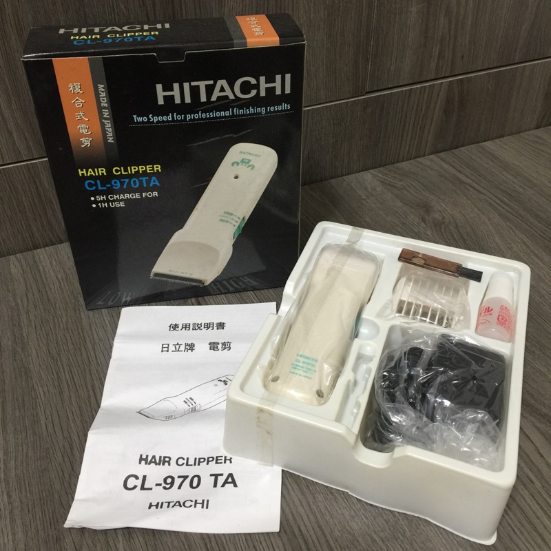 【晶玉石】HITACHI日立牌複合式電剪CL-970