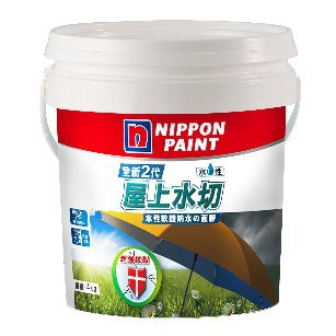 15KG裝宅配免運 立邦漆  全新2代5合1水性軟纖防水の面膠 屋上水切【彰化大千漆料電腦調色中心】屋頂、內外牆防水漆