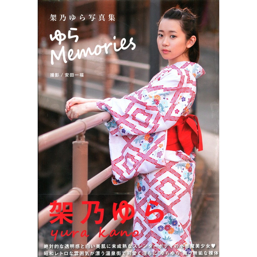 当時物 演歌歌手 八代亜紀 ヌード 生写真 額装 額32cmx37cm