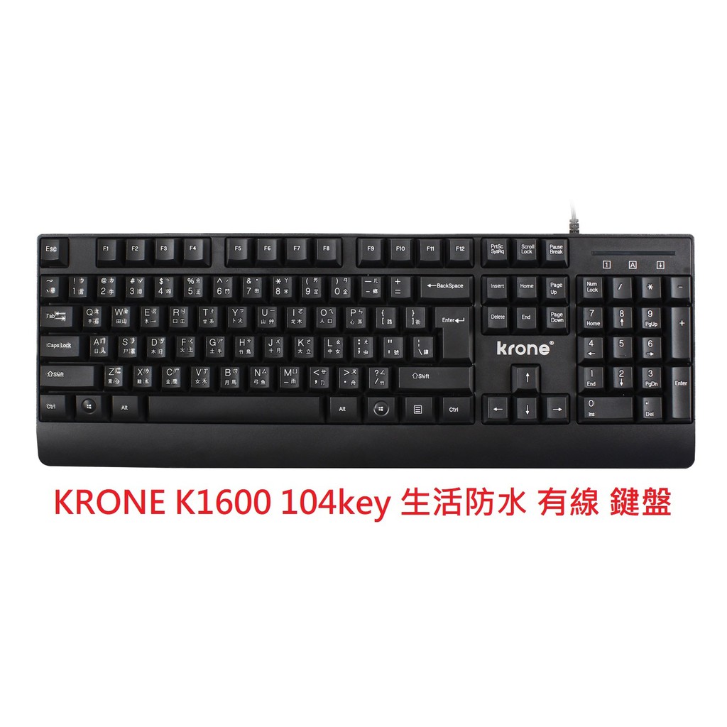 【文具通】KRONE 立光 K1600 104key 梭哈手III 有線 鍵盤 USB 日常生活防水