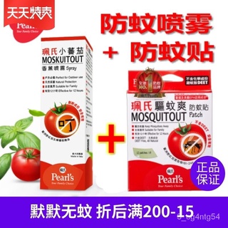 珮氏 優惠推薦 21年9月 蝦皮購物台灣