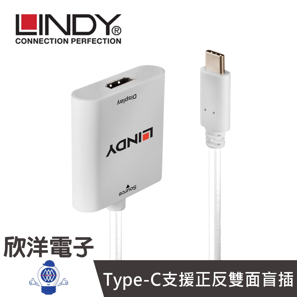 LINDY林帝台中旗艦店 主動式 USB3.1 Type-C to HDMI2.0轉接器 (43247) 4K/60HZ