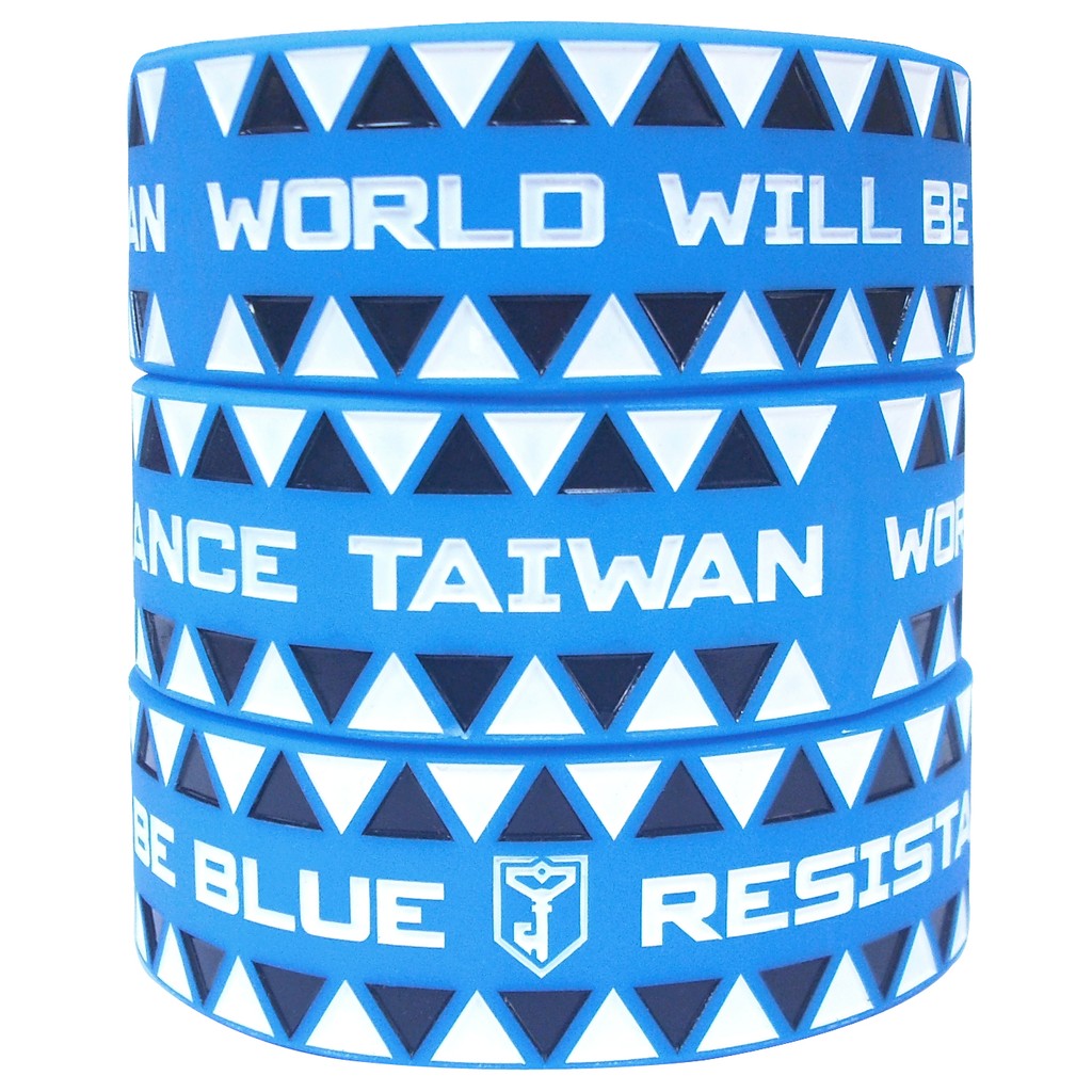 RESISTANCE TAIWAN 寬版矽膠手環