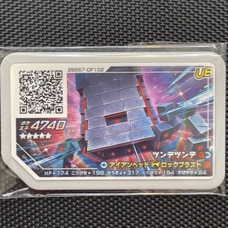 日本正版 Pokemon Gaole GR4彈5星 壘石王