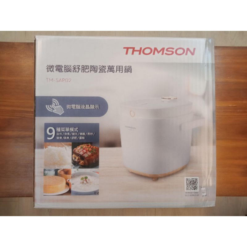 THOMSON (全新）微電腦舒肥陶瓷萬用鍋