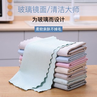 HoHo居家好物 擦玻璃專用魚鱗抹布 不留痕抹布 家務清潔布 廚房去油抹布 無痕吸水不掉毛毛巾 清潔抹布