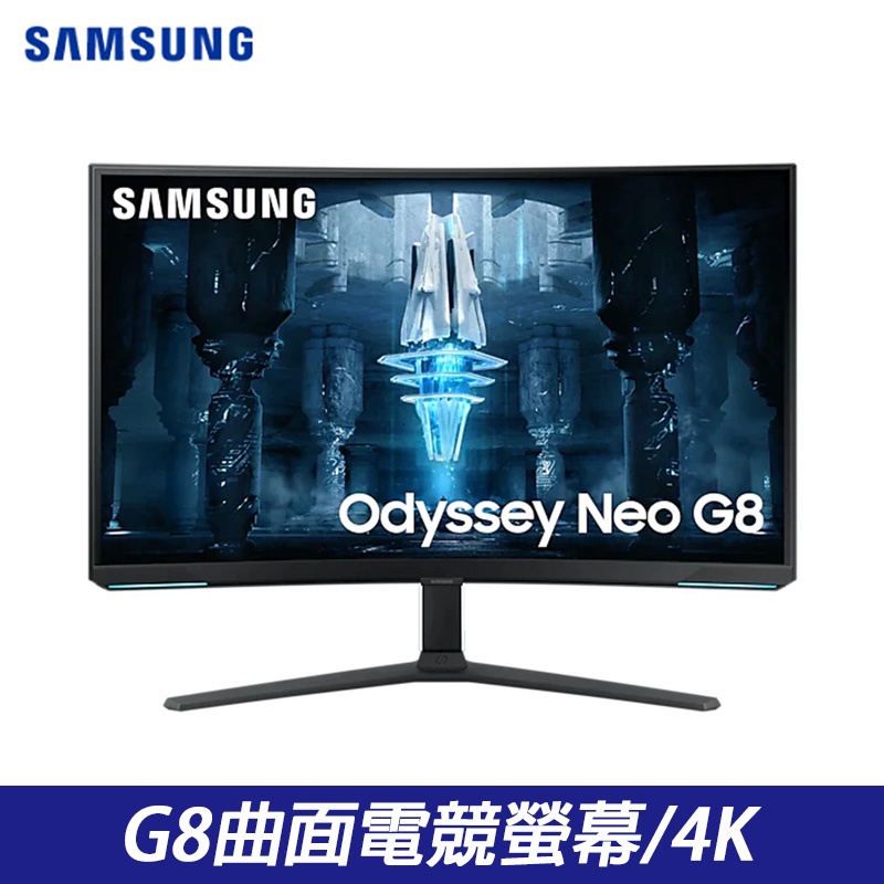 SAMSUNG 三星 S32BG850NC Odyssey Neo G8 Mini LED 4K曲面電競螢幕{預購}