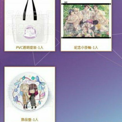 腐男子高校生活 優惠推薦 21年9月 蝦皮購物台灣
