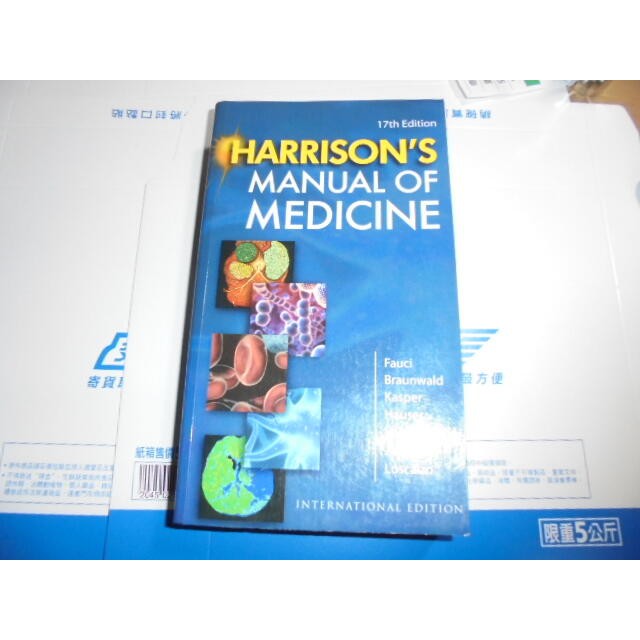 老殘二手書 HARRISON*S MANUAL OF MEDICINE 17th 9780071635110 沒劃記