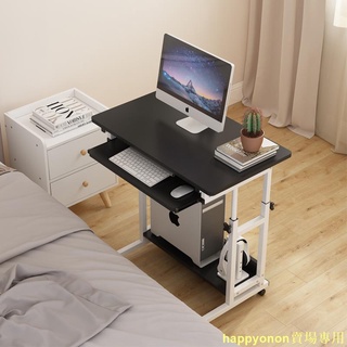 特價款12床邊桌可移動小桌子臥室家用學生書桌帶輪升降懶人女生電腦臺式桌
