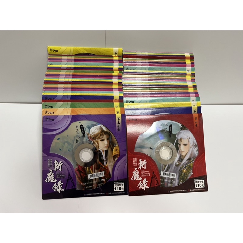《二手 》霹靂布袋戲DVD-斬魔錄1～60集（全集） 「正版霹靂布袋戲