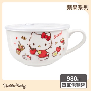 【Sanrio三麗鷗】Hello Kitty 單耳泡麵碗/ 拉麵碗