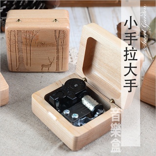 音樂青蛙, 小手拉大手 梁靜茹 貓的報恩 宮崎駿卡通 楓木音樂盒(可選封面圖案) Sankyo音樂鈴機芯