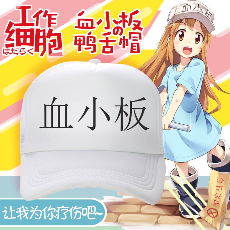 パトロール協力的宗教血小板帽子 Tocohillsnorc Org