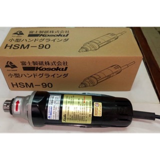 電動刻模機日製SHM-90