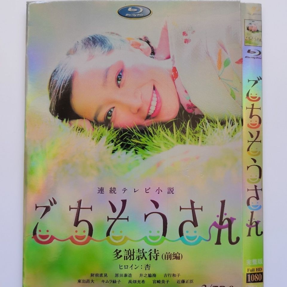 原田泰造的價格推薦 21年9月 比價比個夠biggo