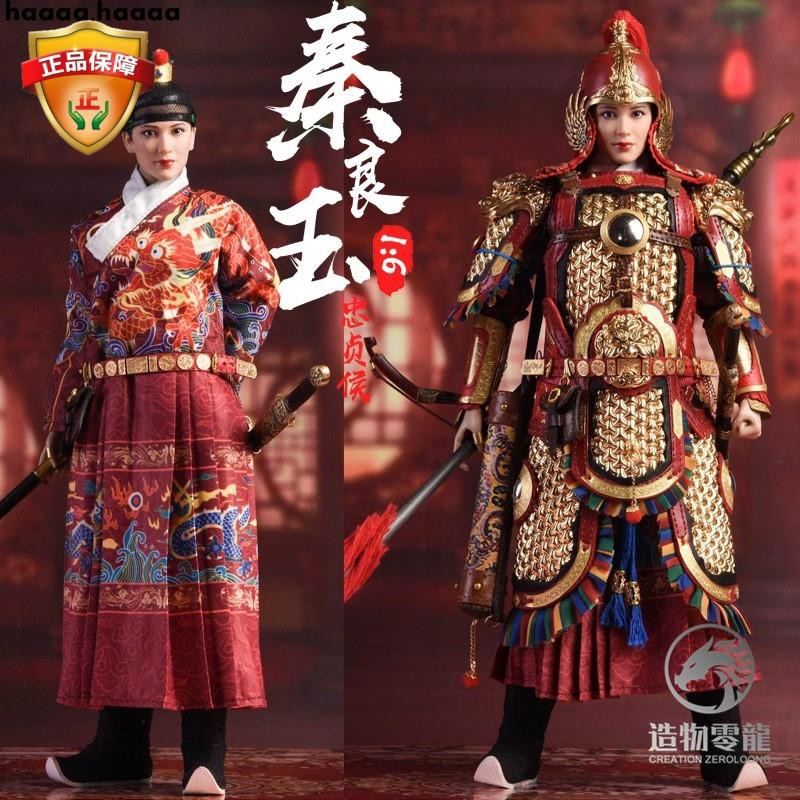 峰toys 新品1 6 巾幗將軍 忠貞侯秦良玉12寸人偶全新 蝦皮購物