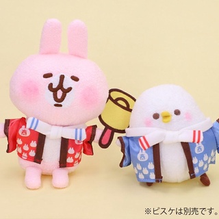 🌿YUKISIN🌿全新現貨 日本周邊 kanahei カナヘイ 卡娜赫拉祭典娃娃 卡娜赫拉娃娃 P助娃娃
