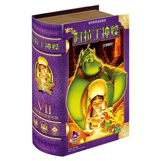 《我們桌遊》阿拉丁神燈 桌上遊戲 (中文版) Aladdin & the Magic Lamp 特價出清歐 數量有限