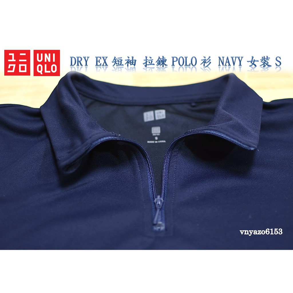 〔二手〕 UNIQLO DRY EX 排汗 短袖 拉鍊 POLO衫 運動 S號 深藍色 優衣庫 日本購入