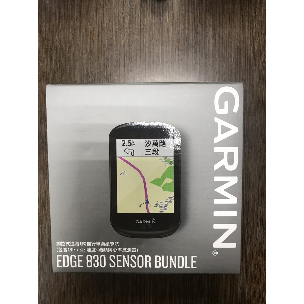 garmin edge 830 sensor bundle