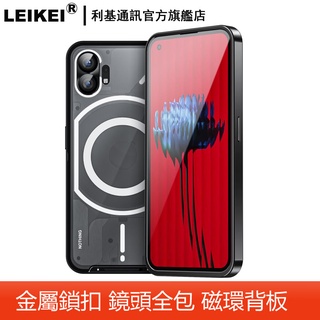 魔盾拋光金屬殼 適用nothing phone2小米 13t pro保護殼13霧面背板 護鏡防摔oneplus11手機殼