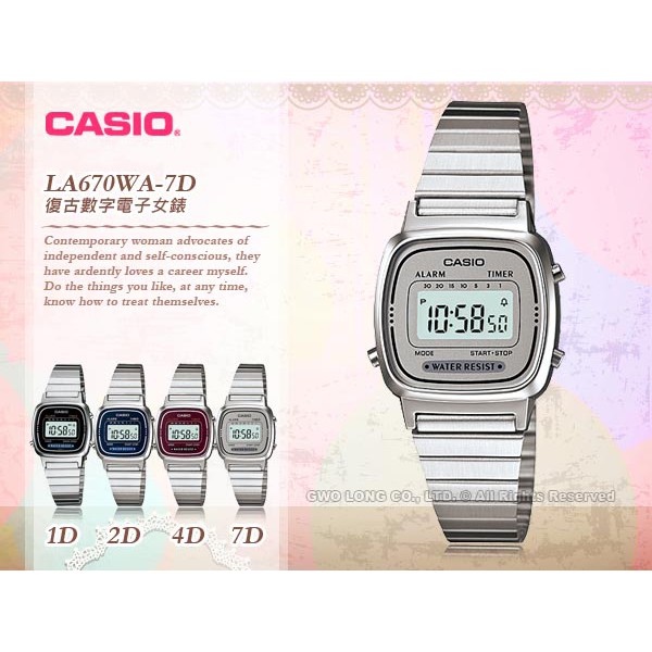 CASIO   LA670WA-7 銀框 復古色 街頭方形數字電子型女錶 LA670WA 國隆手錶專賣店