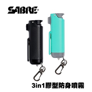 SABRE 沙豹 3in1 膠型 防身噴霧 (黑色/湖水綠) 防狼噴霧