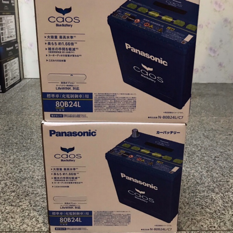 Panasonic 國際牌80b24l 車用電瓶 蝦皮購物