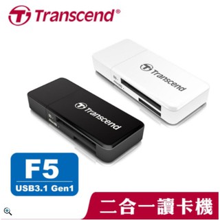 🔥公司貨/附發票/2年保🔥創見 Transcend F5 USB 3.1 讀卡機 TS-RDF5W TS-RDF5K