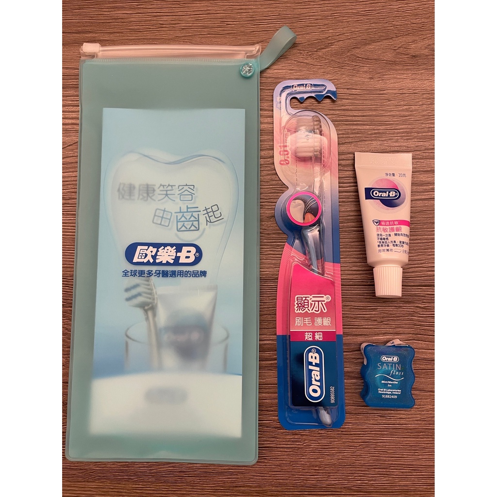 Oral-B 歐樂B 牙刷組/ 牙膏/ 牙線/ 歐樂B旅行組