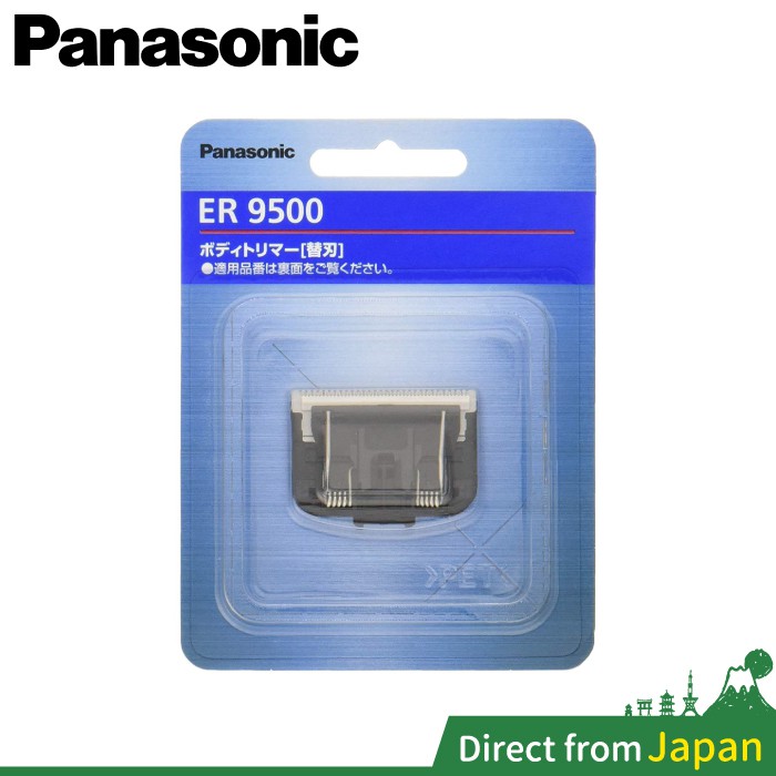 國際牌 男士 美體修容刀 替換刀頭 ER9500 除毛刀 日本 Panasonic ER-GK80 ER-GK81 適用