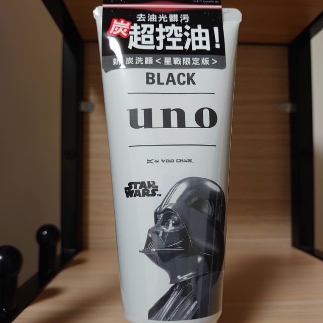 uno 新 炭洗顏（星戰限定版）洗面乳 130g