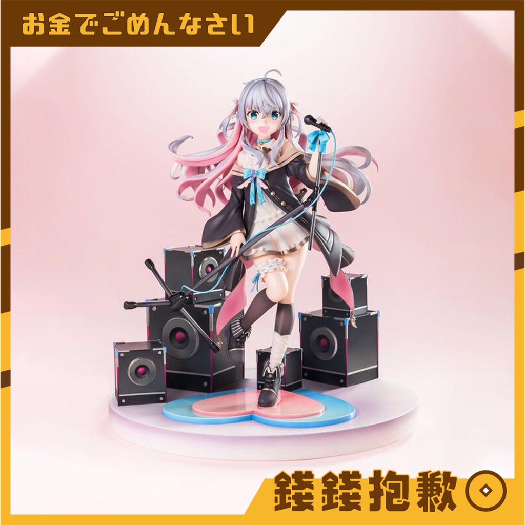 RIBOSE 神楽七奈 カグラナナ Artist Ver. フィギュア 神楽七奈 1