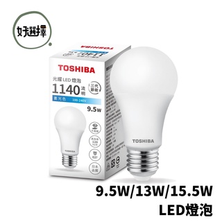 東芝 TOSHIBA 光耀 LED 9.5W 13W 15.5W 全電壓 LED 燈泡