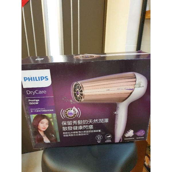 飛利浦 Philips HP8280 護髮 溫控 吹風機 | 全新 | 抽獎品