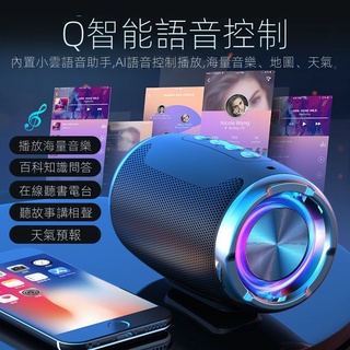 【現貨熱賣】帶燈音箱無綫小音箱智能低音炮大音量超大音響藍牙高音質超長待機 XB6Q
