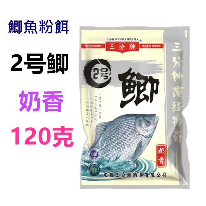 新しくなる可愛い本当に快適淡水魚餌 Insch4golf Com