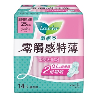 蕾妮亞零觸感特薄量多日用加長型25cm 14片