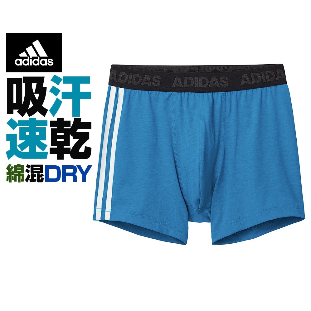 『現貨』正版 Adidas 男性 內褲 吸汗速乾 愛迪達 立體剪裁 拳擊 男 內褲 四角褲 平口褲 舒適