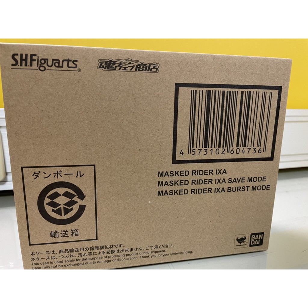 全新現貨  魂商店 SHF 真骨雕製法 真骨彫 假面騎士KIVA IXA