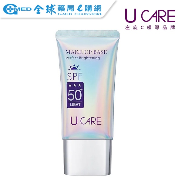 【U CARE】極緻無瑕隔離防曬乳SPF50+ (清透版) 50ml ｜全球藥局