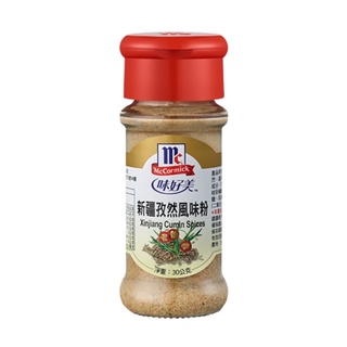 Mc cormick 味好美新疆孜然風味粉-30g comino xinjiang cumin spices