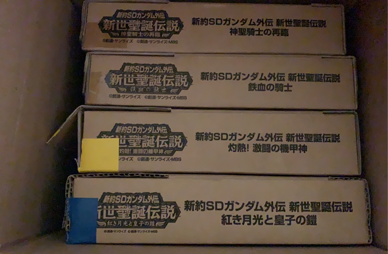 Bandai 魂商店限定新約sd鋼彈外傳新世聖誕傳說 蝦皮購物