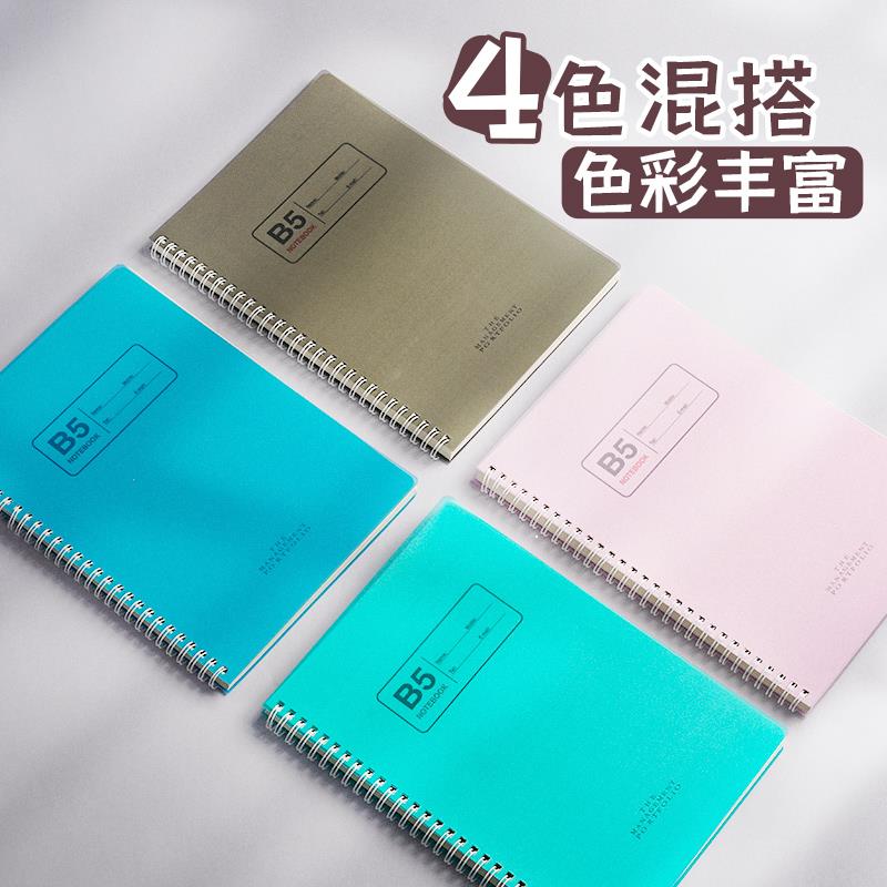 西伯利亞 加厚4本線圈本韓國小清新可愛筆記本子大學生記事本簡約隨身日記本加厚商務記錄本文藝精致個性創意文具 蝦皮購物